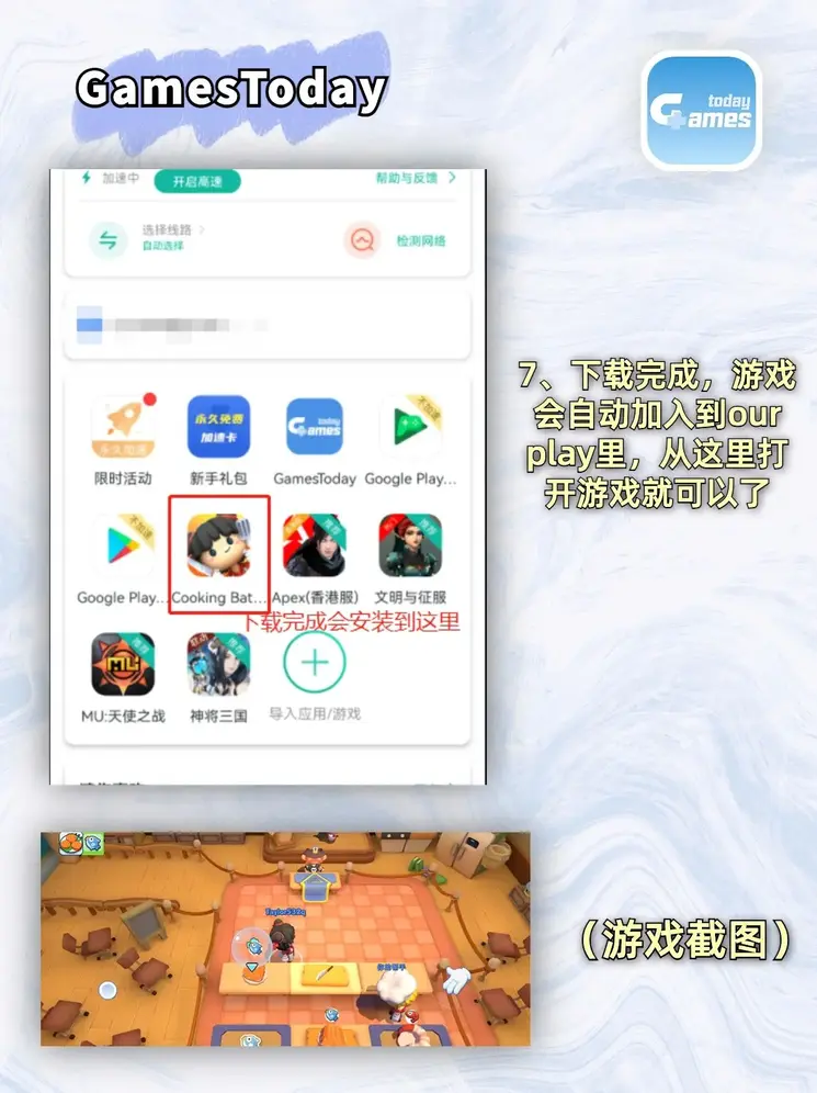 爱游戏平台赞助意甲截图3