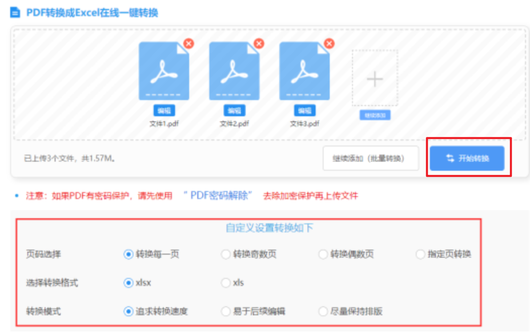 爱游戏平台赞助意甲使用讲解 - 开始转换