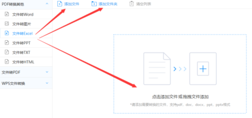 爱游戏平台赞助意甲使用讲解 - 选择文件格式