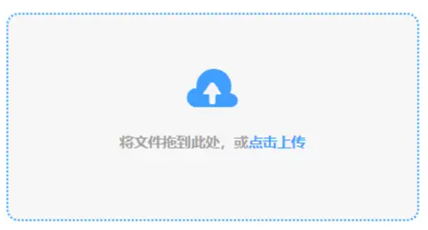 爱游戏平台赞助意甲使用讲解 - 添加文件
